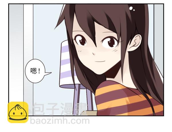 第三季50-51：要不一起去？-第100话