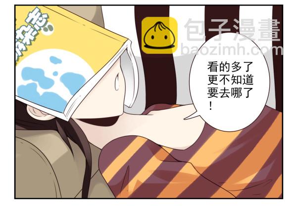 第三季50-51：要不一起去？-第100话
