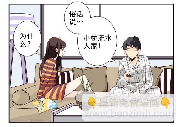 第三季50-51：要不一起去？-第100话