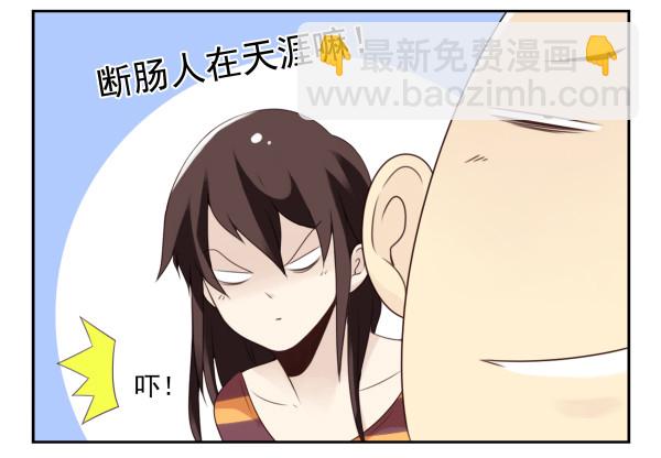 第三季50-51：要不一起去？-第100话