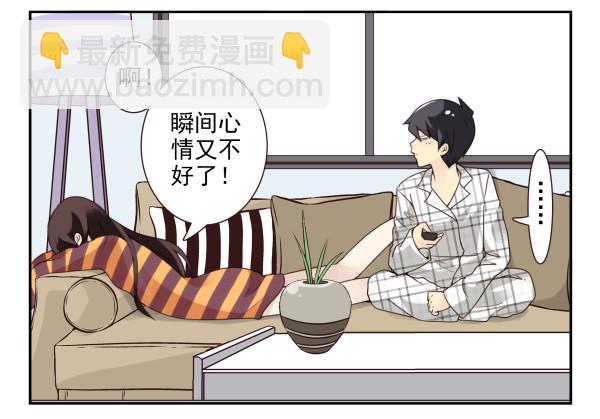 第三季50-51：要不一起去？-第100话