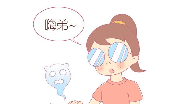 第2话 生病的嗨弟 2-第2话