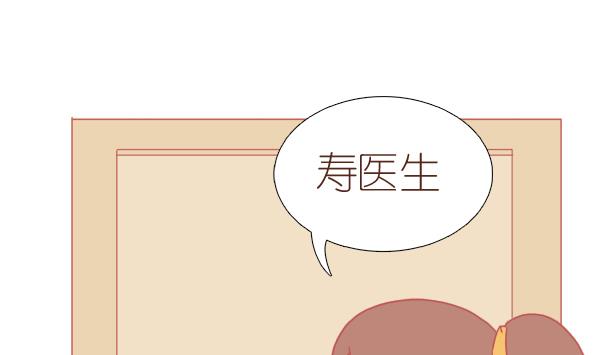 第2话 生病的嗨弟 2-第2话