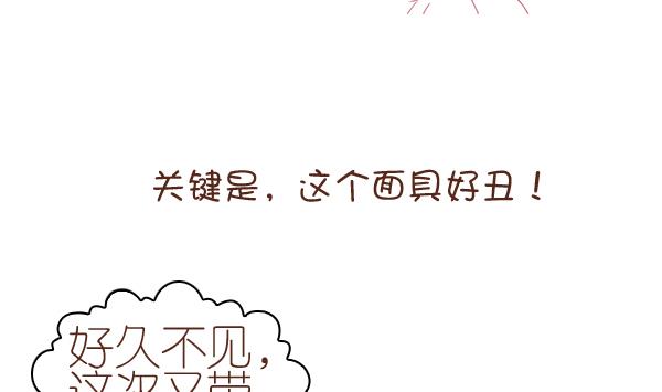 第2话 生病的嗨弟 2-第2话