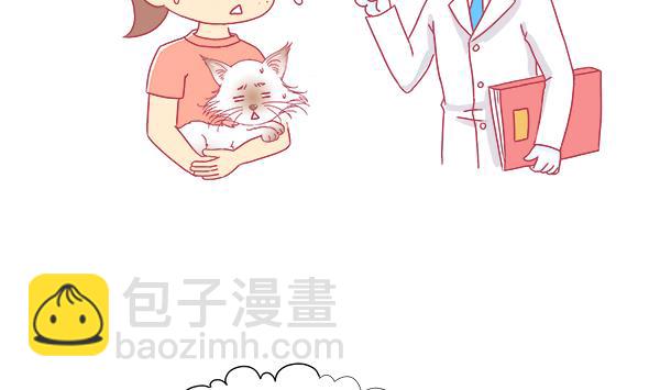 第2话 生病的嗨弟 2-第2话