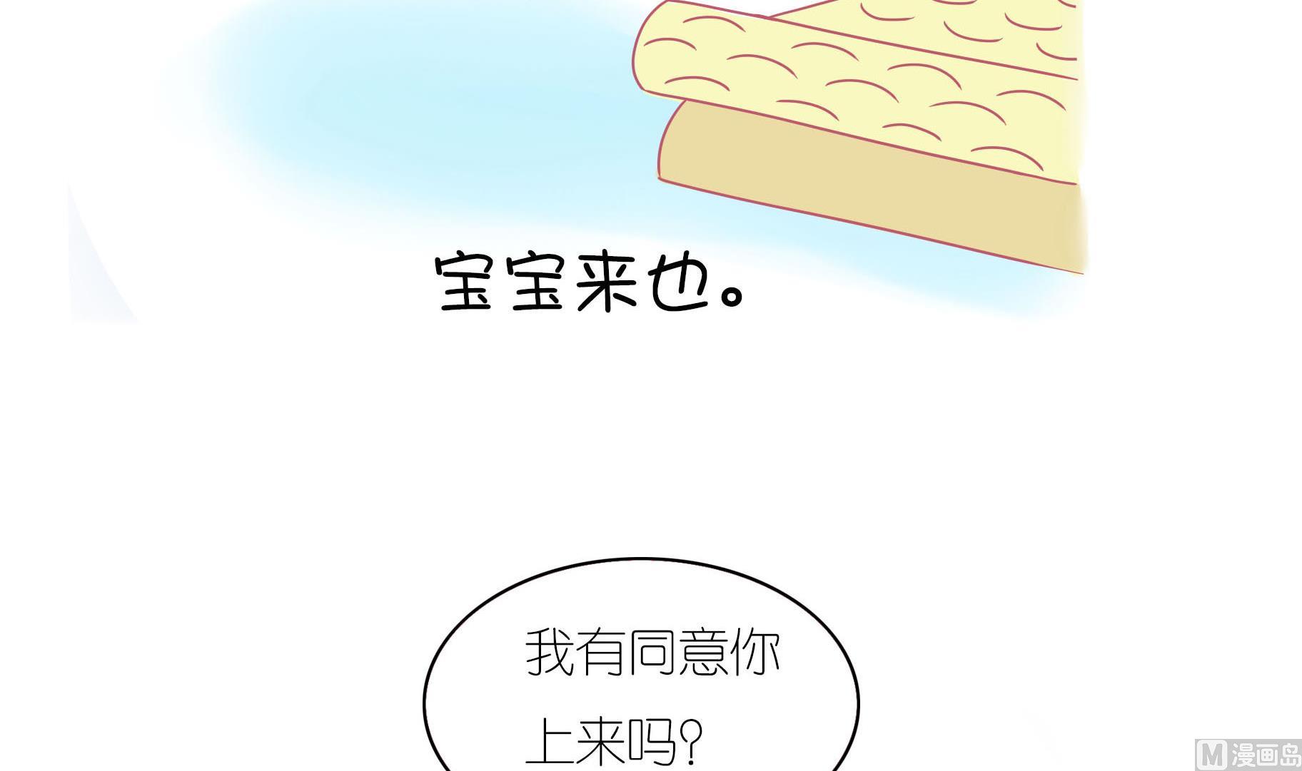 第12话 友谊的小船翻了-第12话