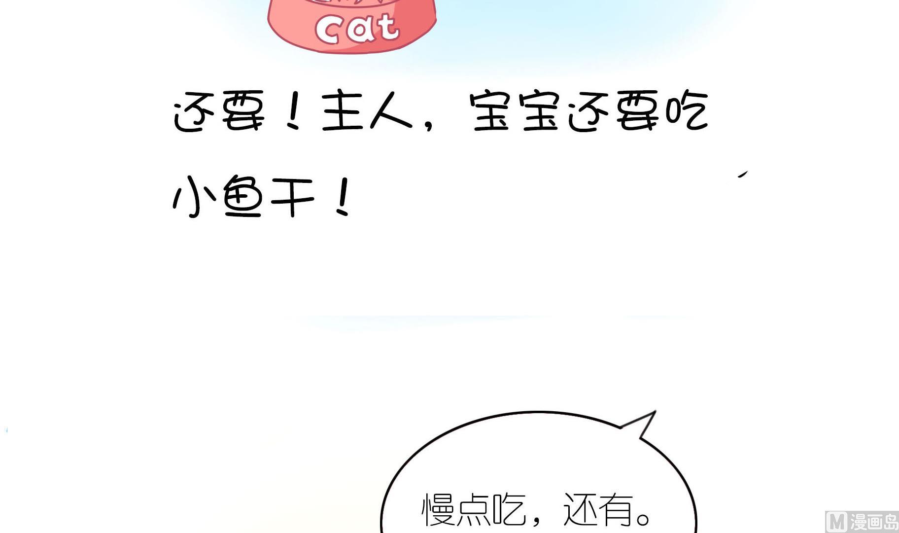 第14话 失落的嗨弟 1-第14话