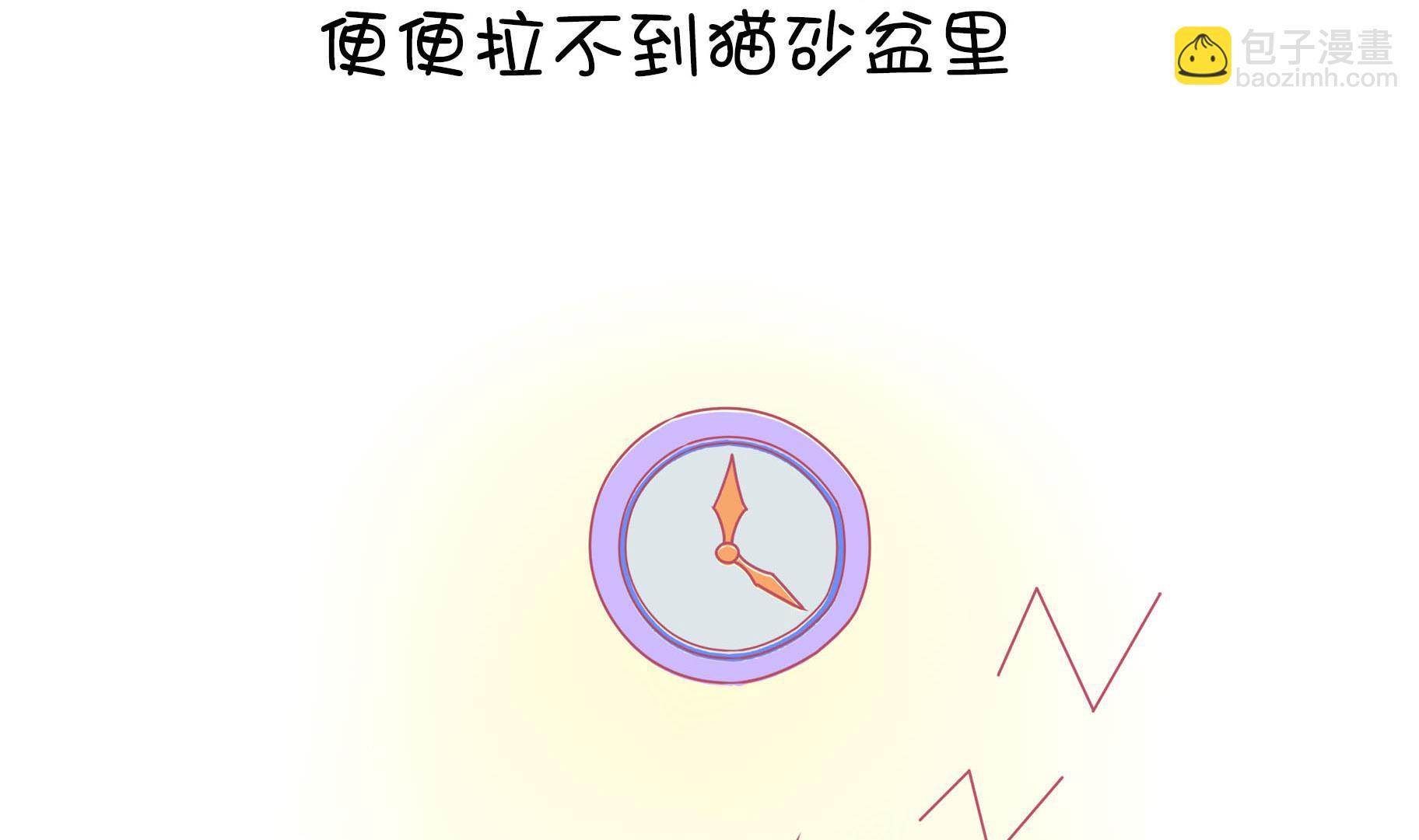 第14话 失落的嗨弟 1-第14话