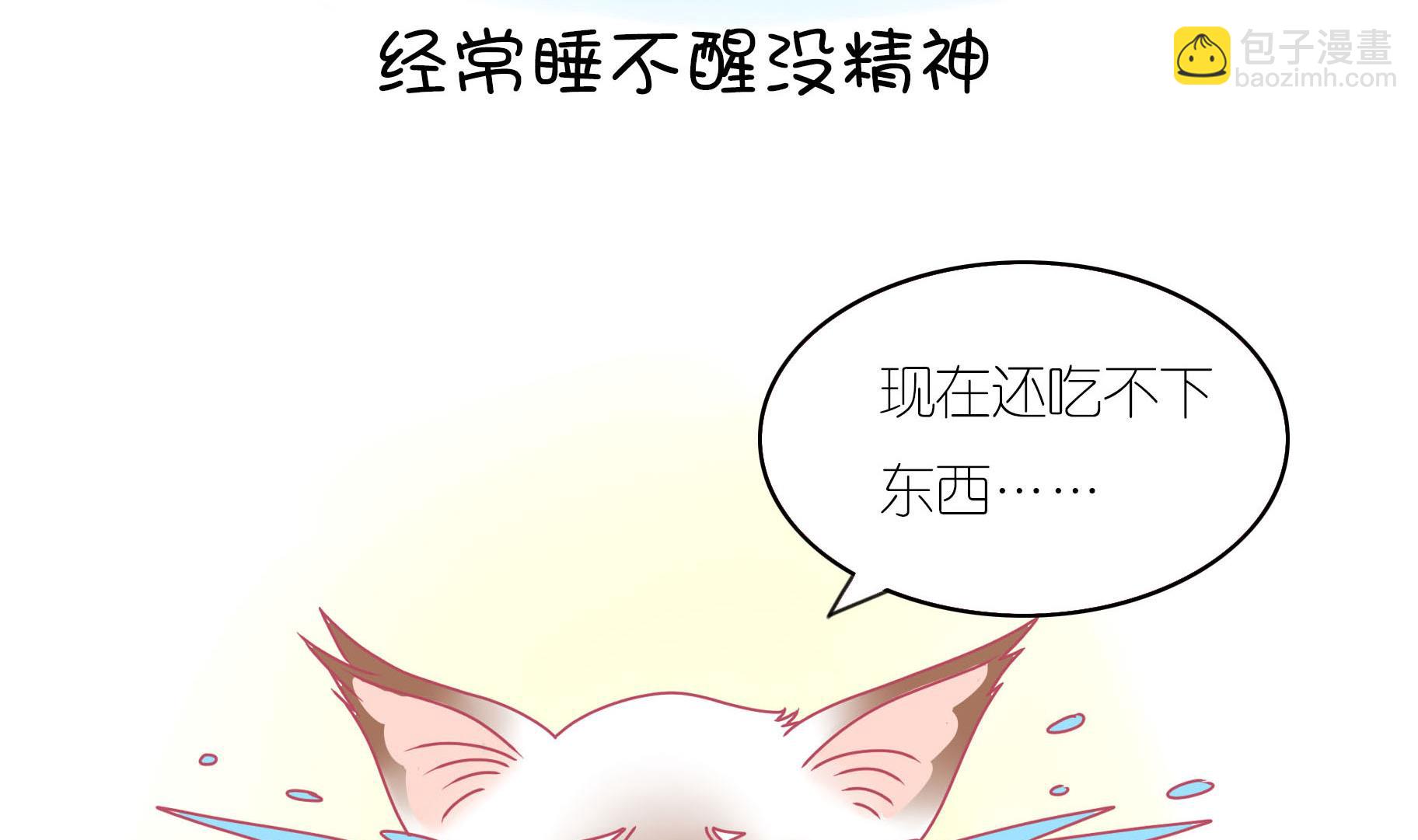 第14话 失落的嗨弟 1-第14话