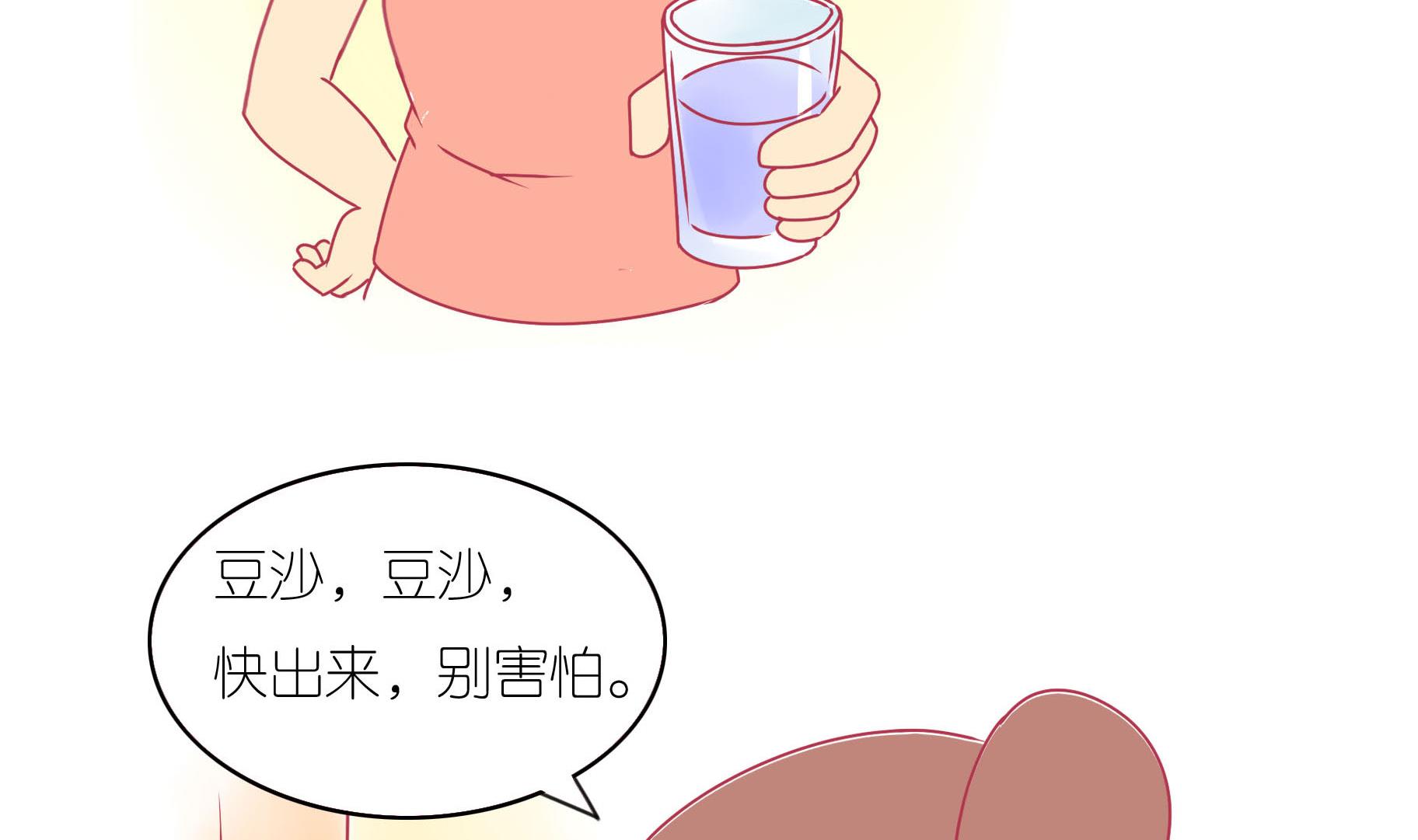 第16话 新伙伴豆沙 1-第16话