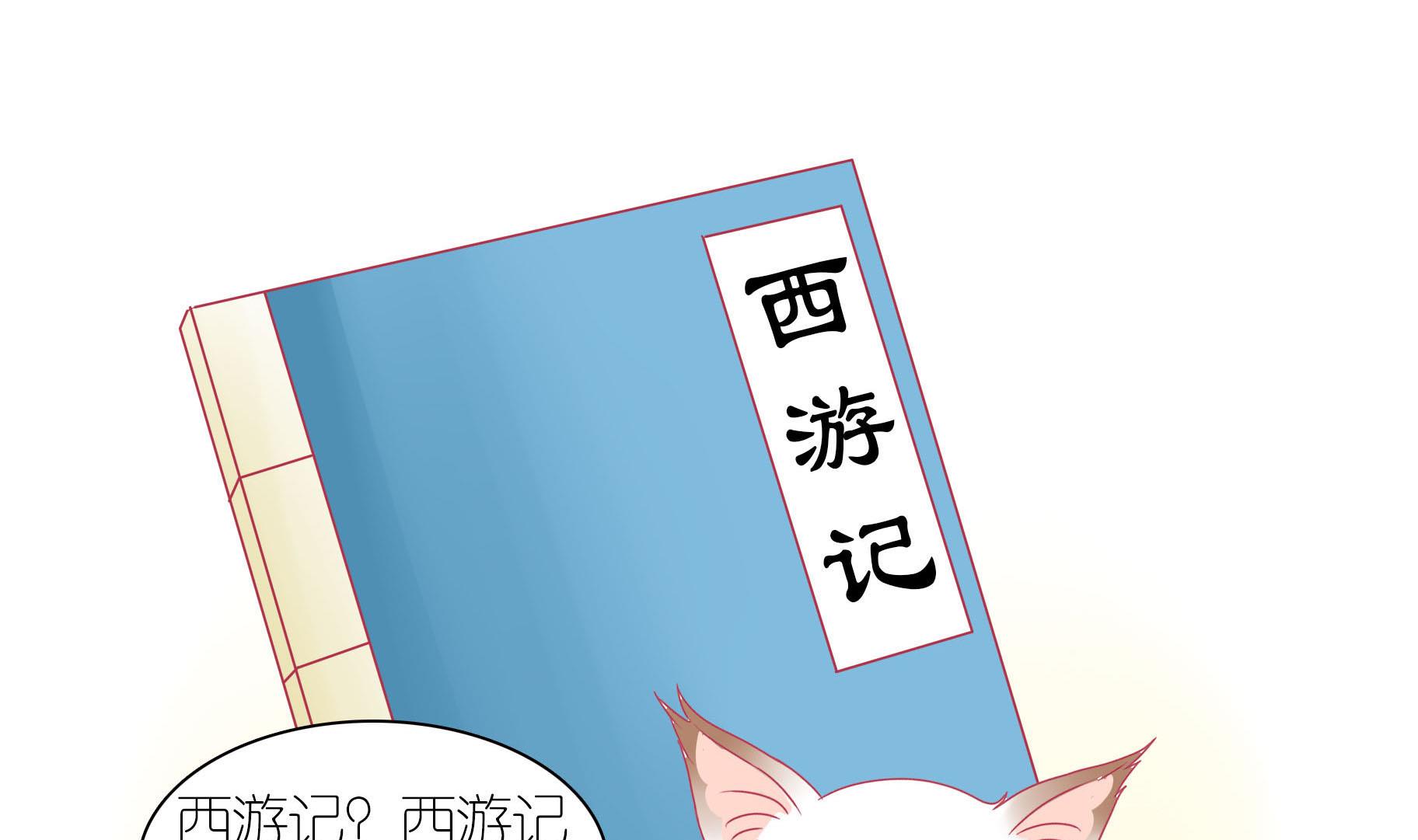 第18话 睡前故事 1-第18话