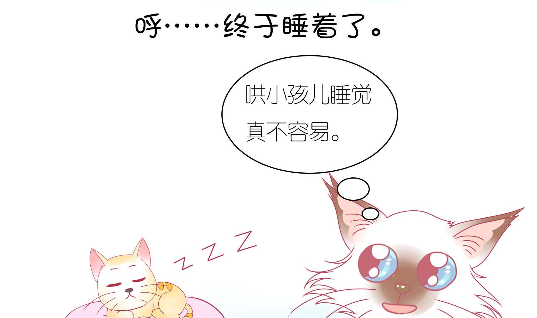 第18话 睡前故事 1-第18话