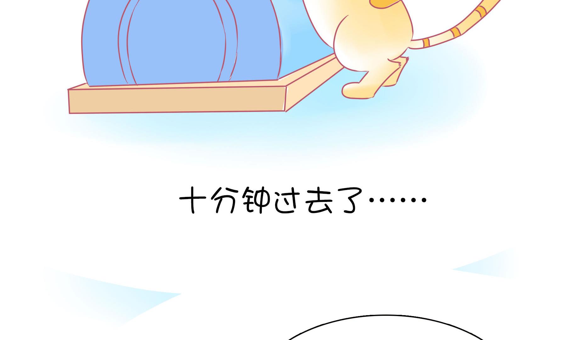 第20话 吃糖就不伤心了-第20话