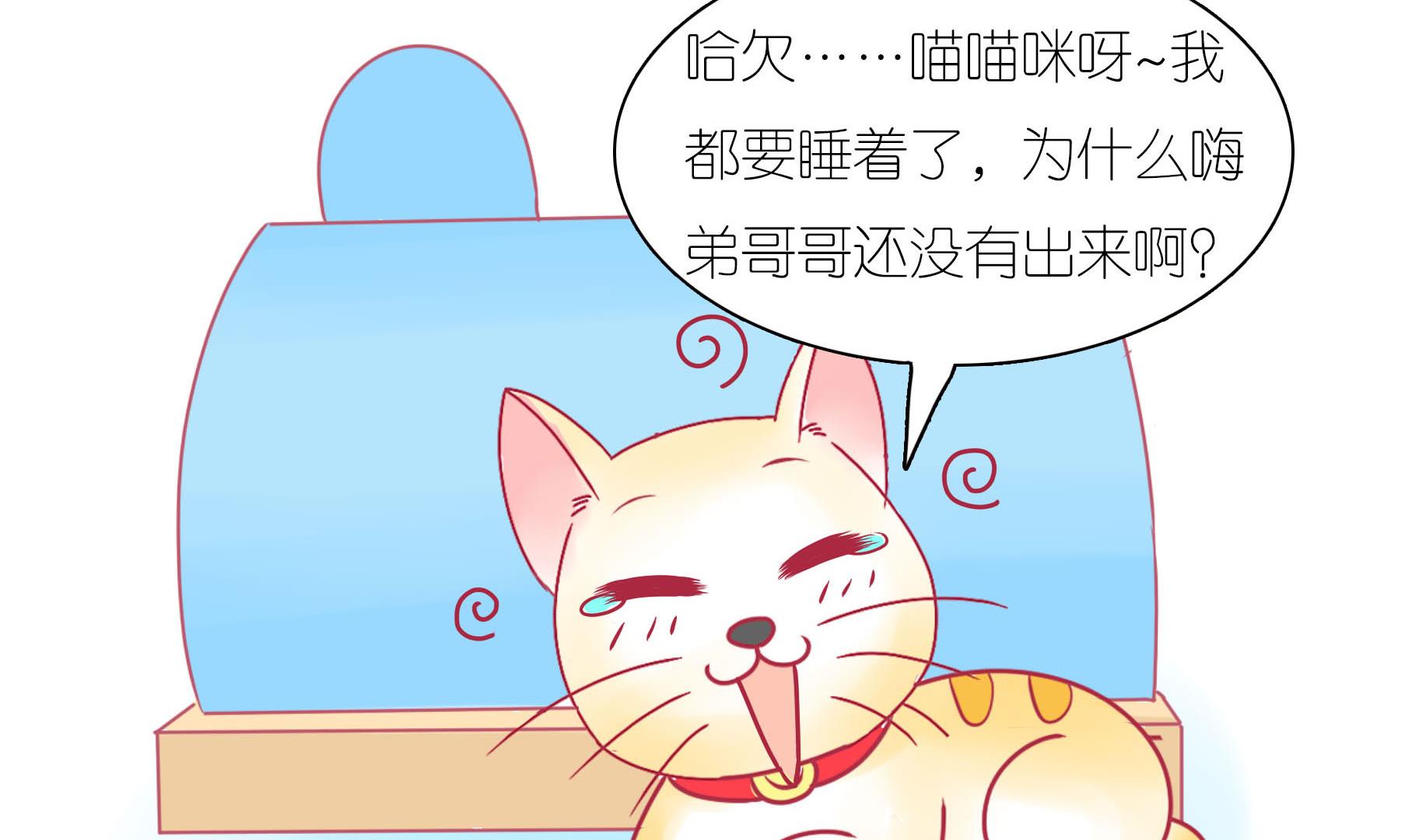 第20话 吃糖就不伤心了-第20话