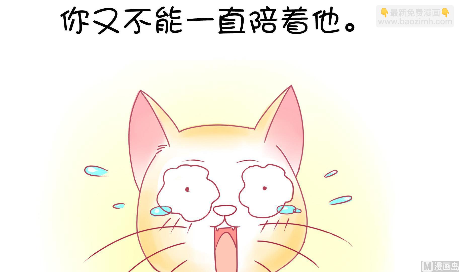 第22话 人见人爱-第22话