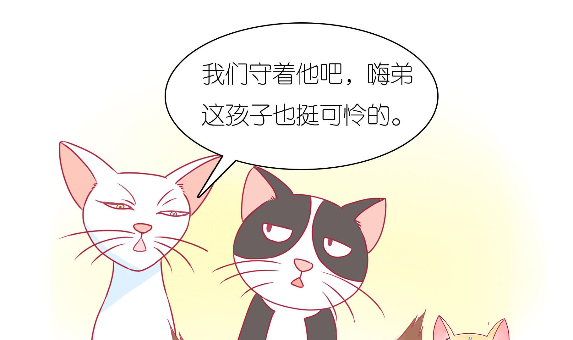 第22话 人见人爱-第22话