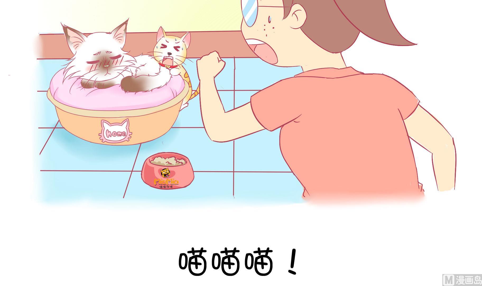 第22话 人见人爱-第22话