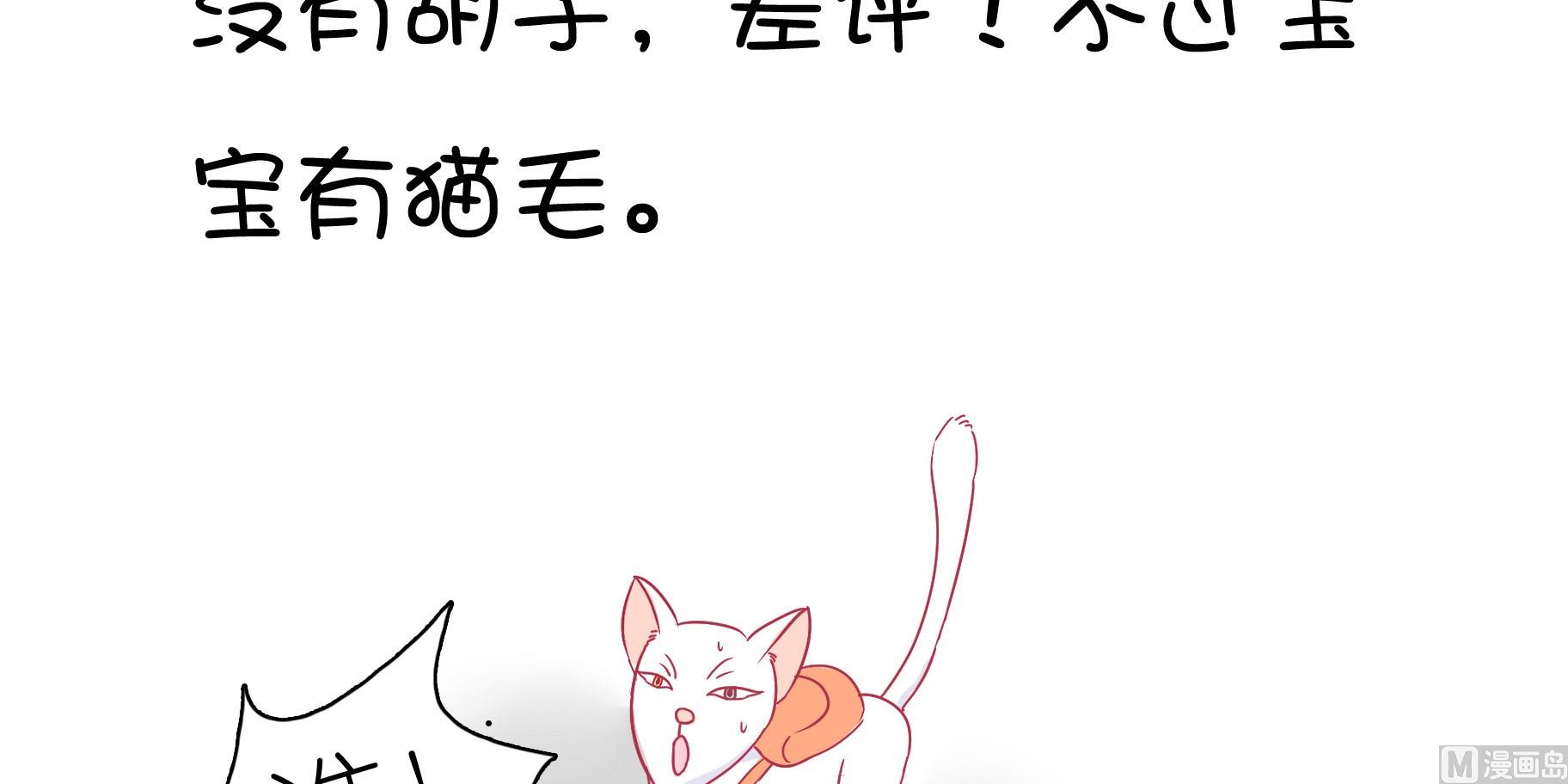 第24话 愉快的春游 1-第24话
