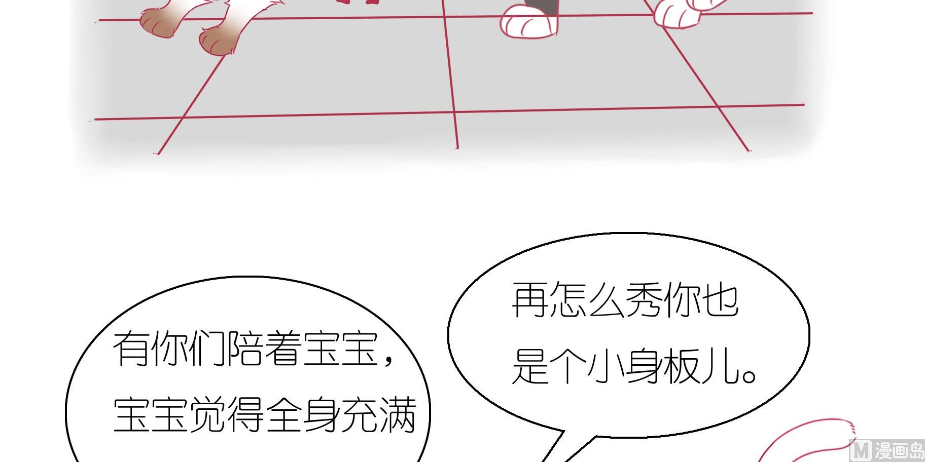 第24话 愉快的春游 1-第24话