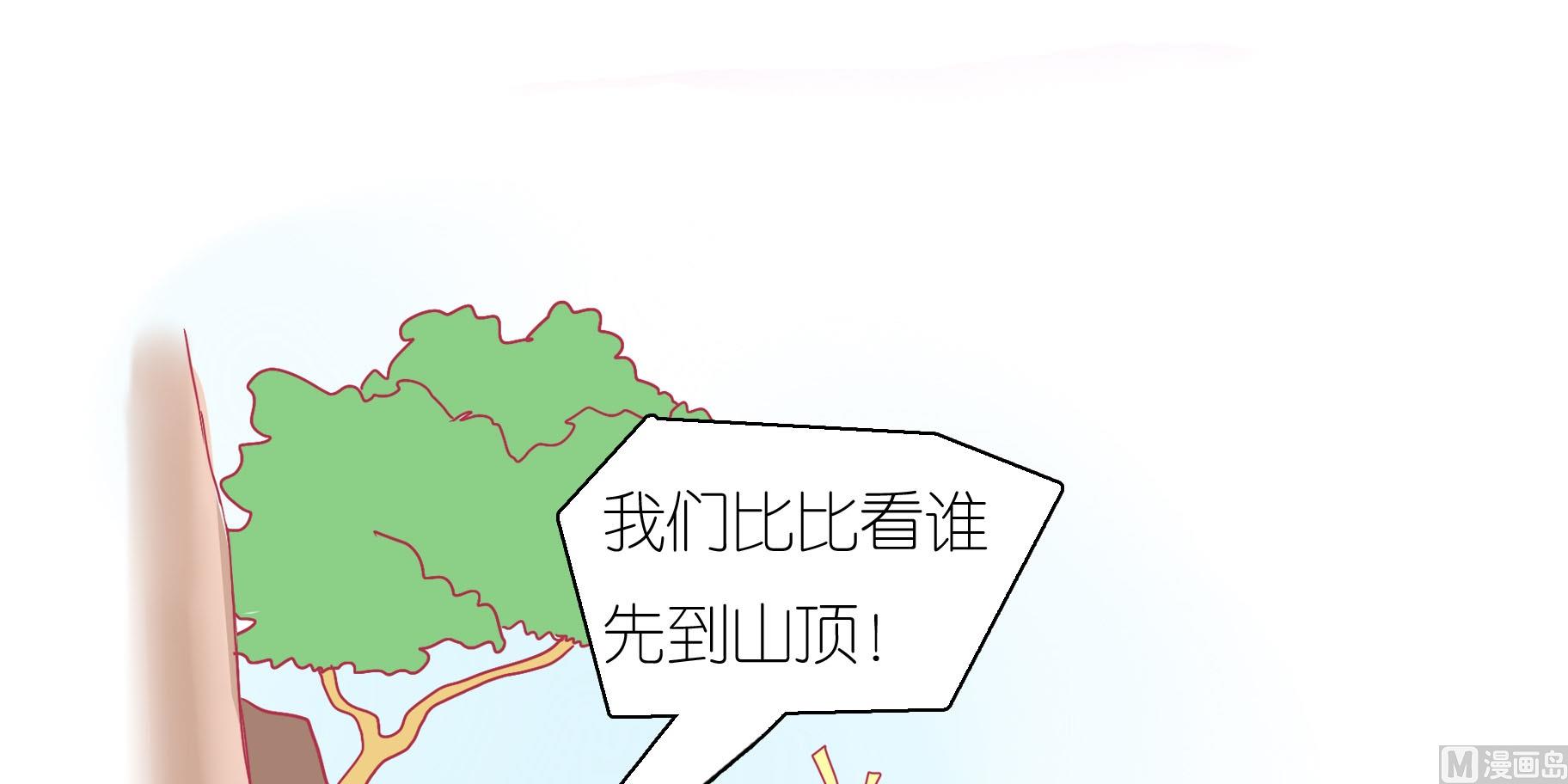 第24话 愉快的春游 1-第24话