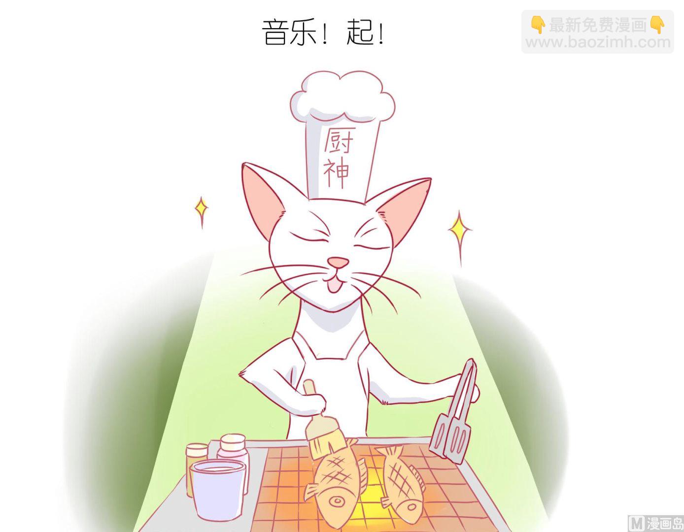 第26话 愉快的春游 3-第26话