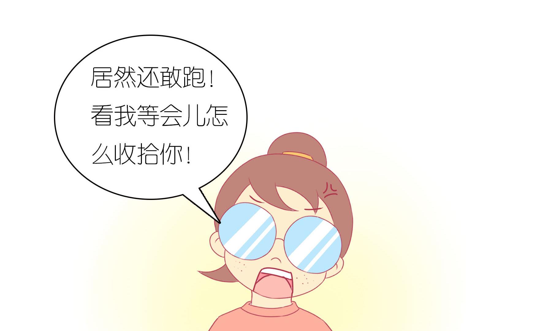 第28话 被发现了-第28话
