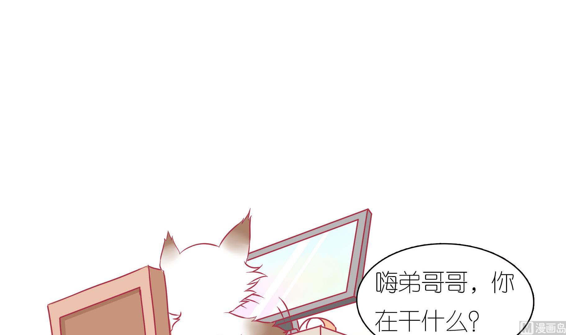 第28话 被发现了-第28话