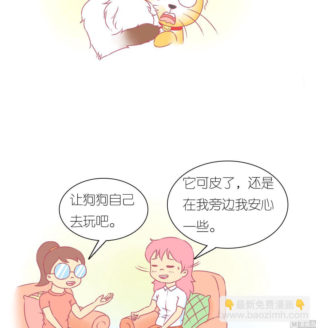 第30话 学好外语很重要 1-第30话