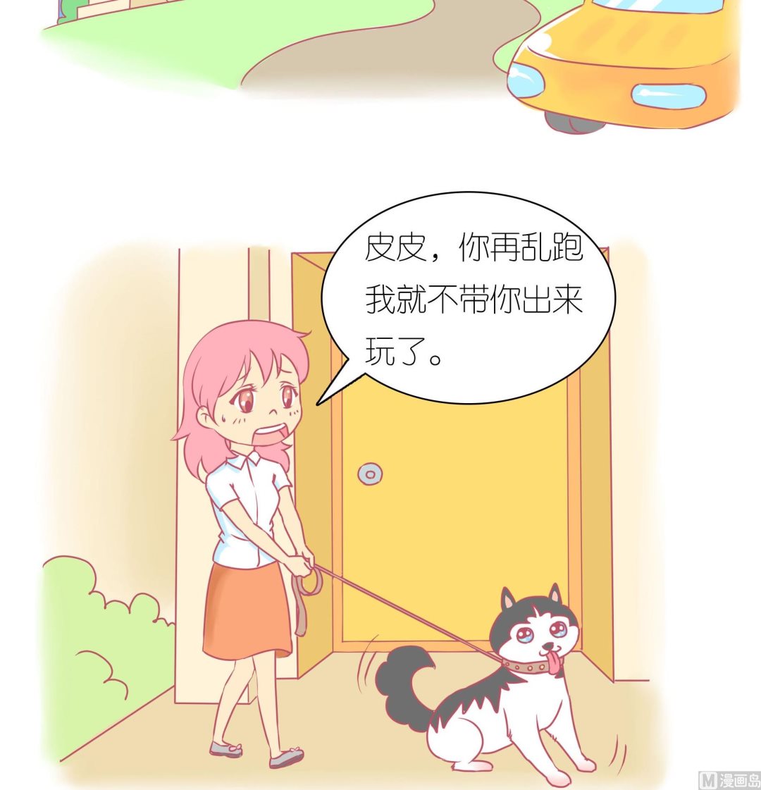 第30话 学好外语很重要 1-第30话