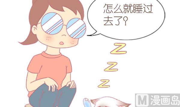 第4话 增肥计划 1-第4话