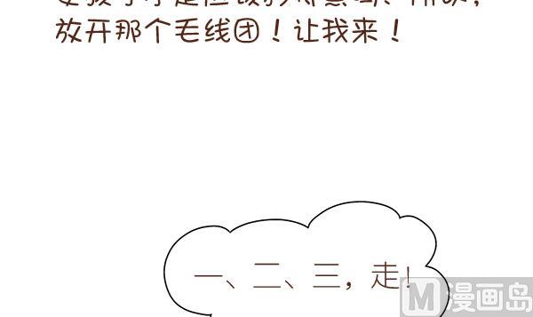 第4话 增肥计划 1-第4话