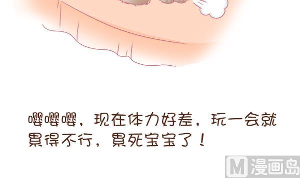 第4话 增肥计划 1-第4话