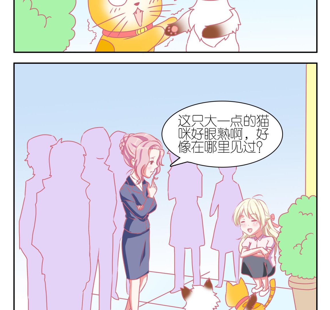 第34话 失踪的嗨弟 1-第34话
