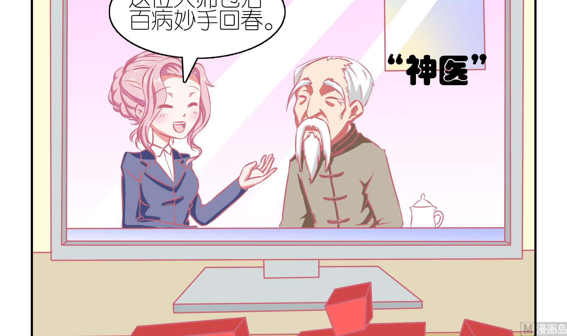 第34话 失踪的嗨弟 1-第34话