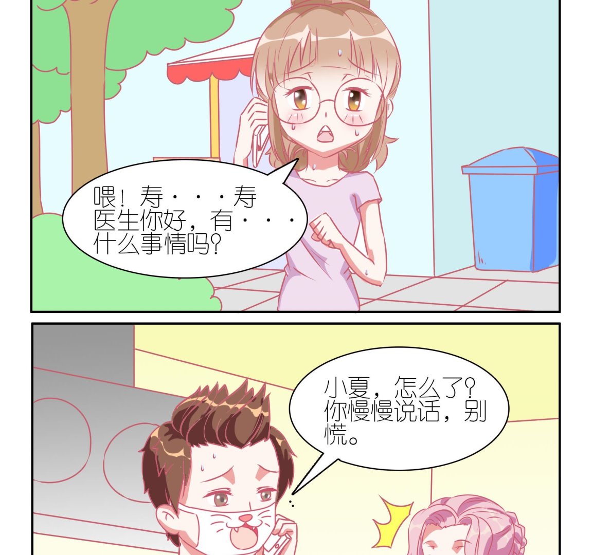 第36话 失踪的嗨弟 3-第36话