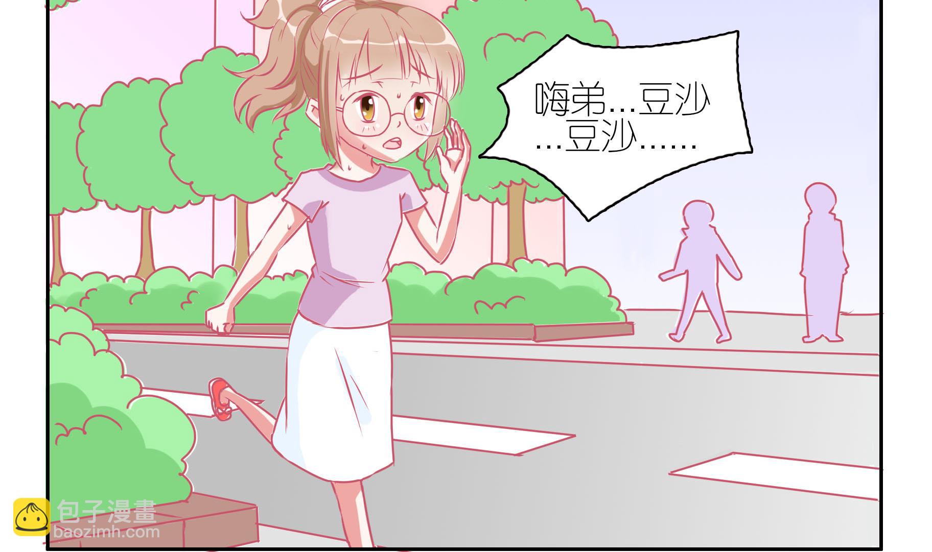 第36话 失踪的嗨弟 3-第36话
