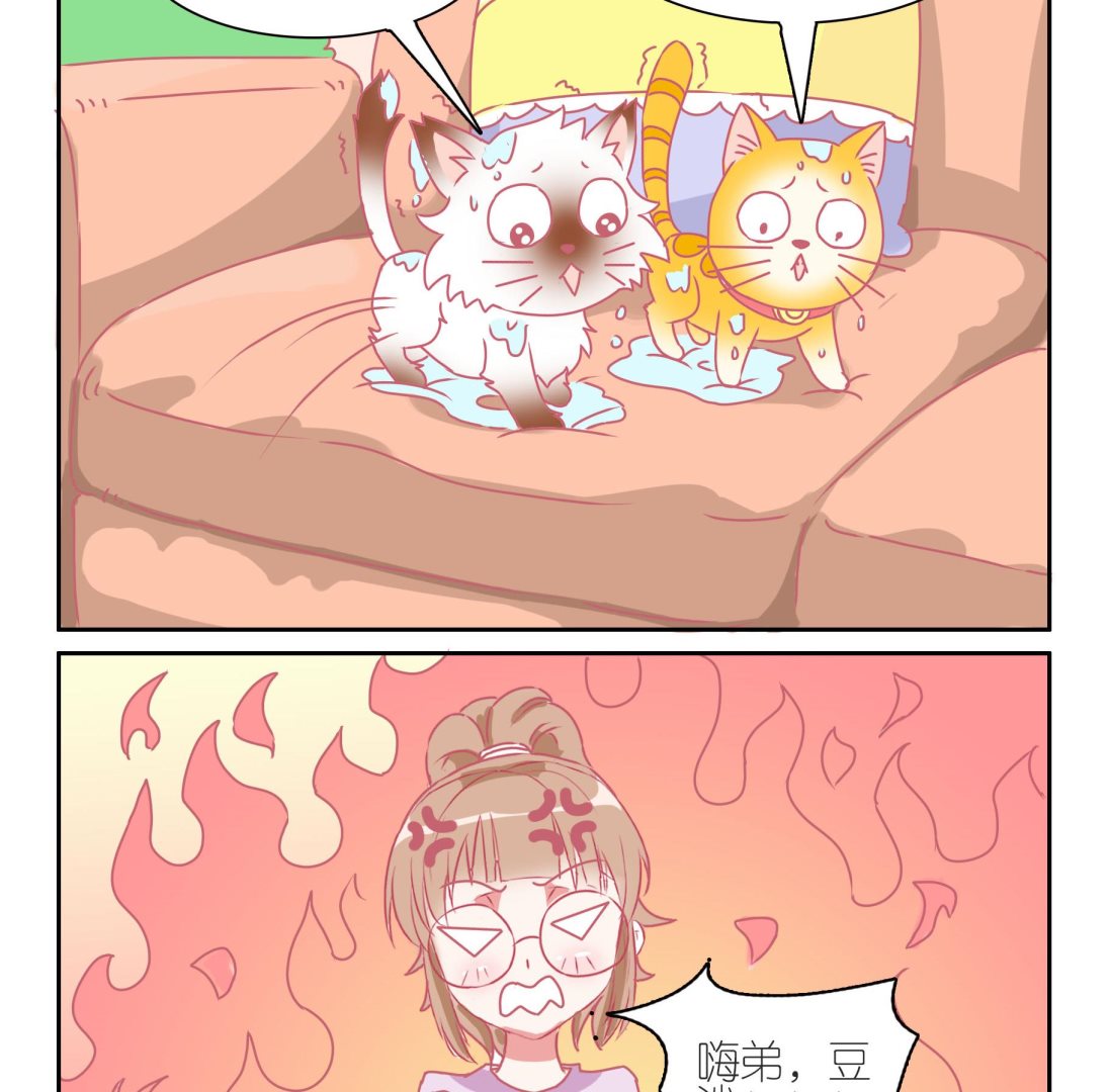 第38话 告别豆沙 1-第38话