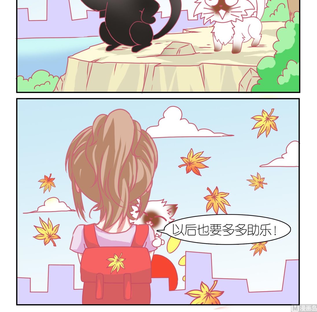第44话 助喵为乐-第44话