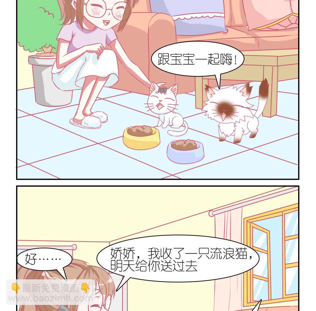 第46话 喵星天使 2-第46话