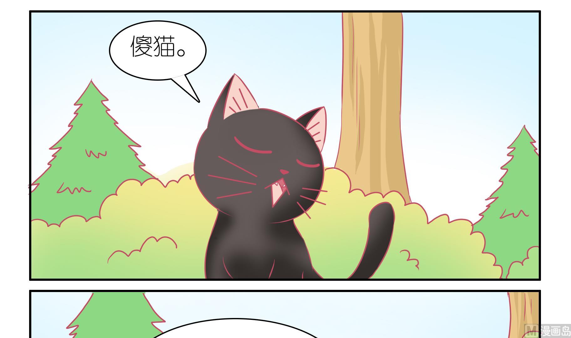 第48话 助喵能手 1-第48话