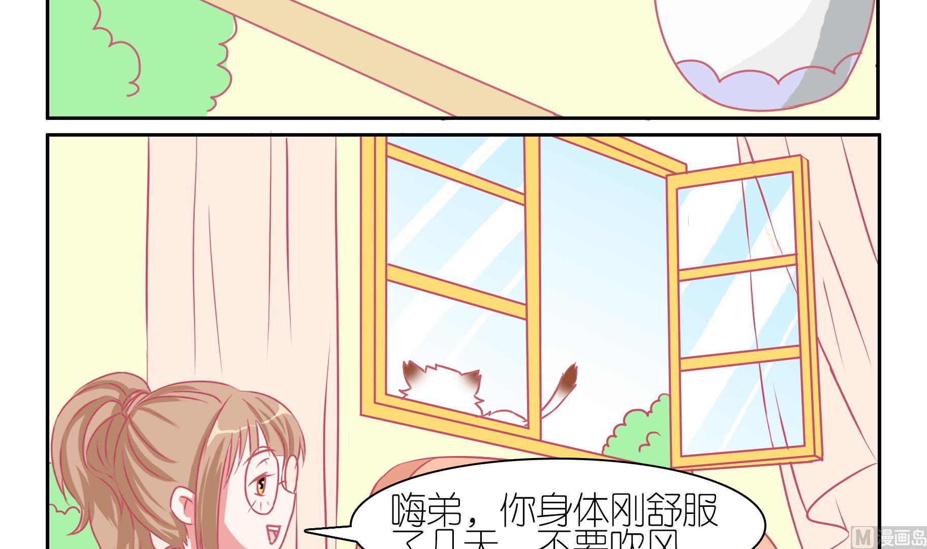 第48话 助喵能手 1-第48话