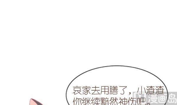第6话 检查结果 2-第6话