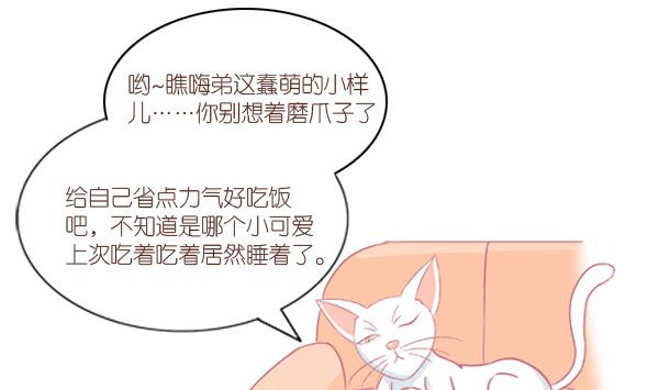第6话 检查结果 2-第6话