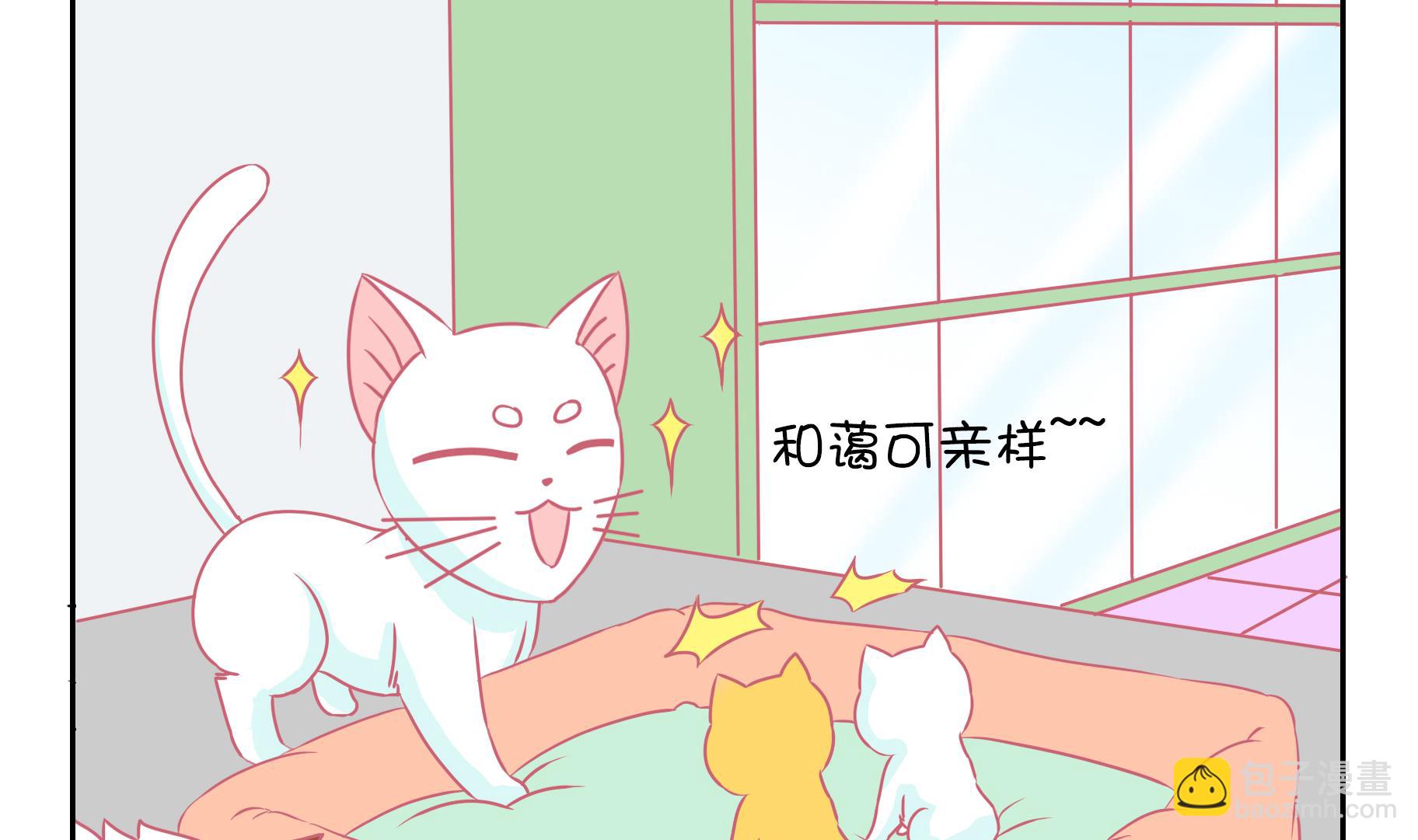 第54话 助喵能手 7-第54话