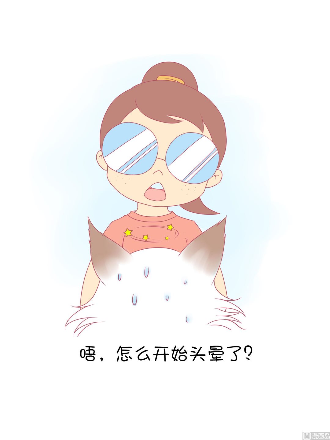 番外 儿童-第56话