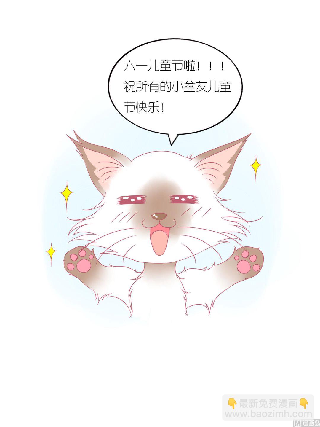 番外 儿童-第56话