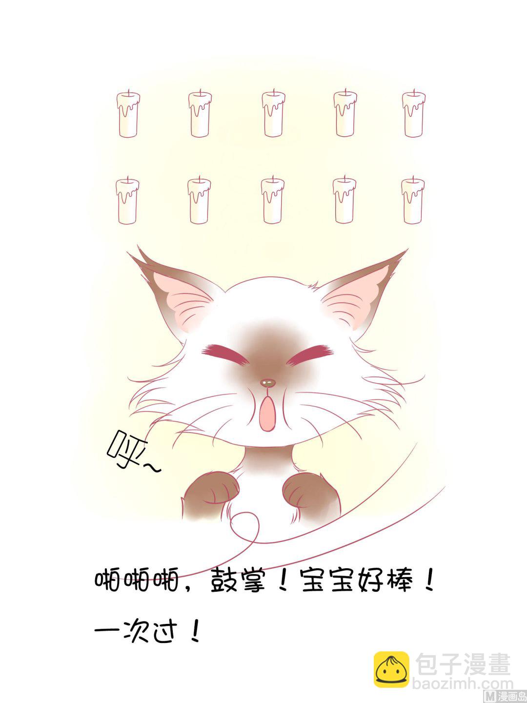番外 儿童-第56话