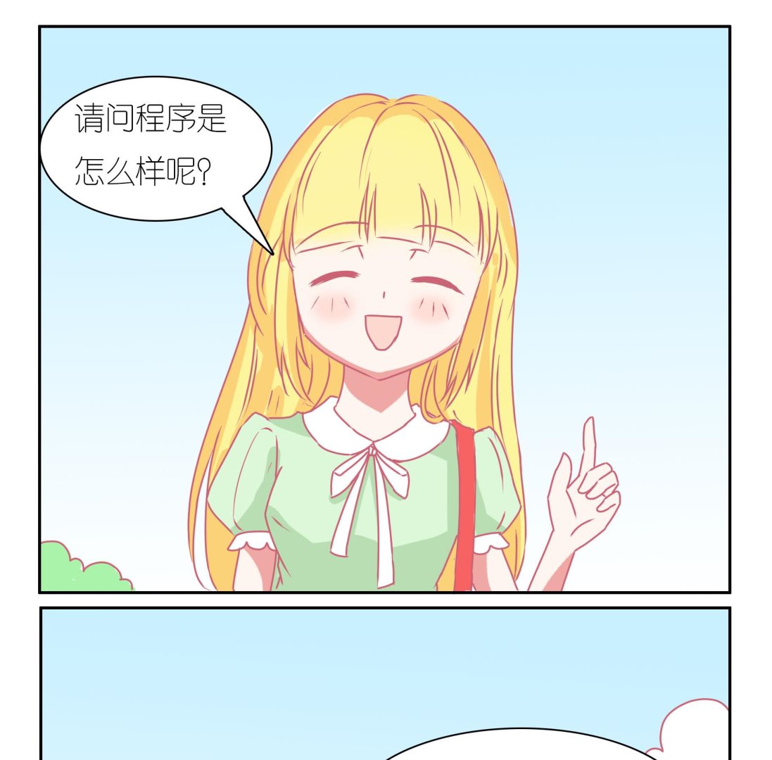 番外 国庆-第60话