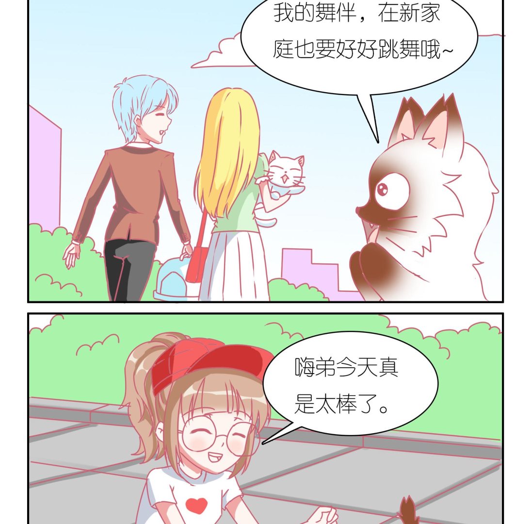 番外 国庆-第60话