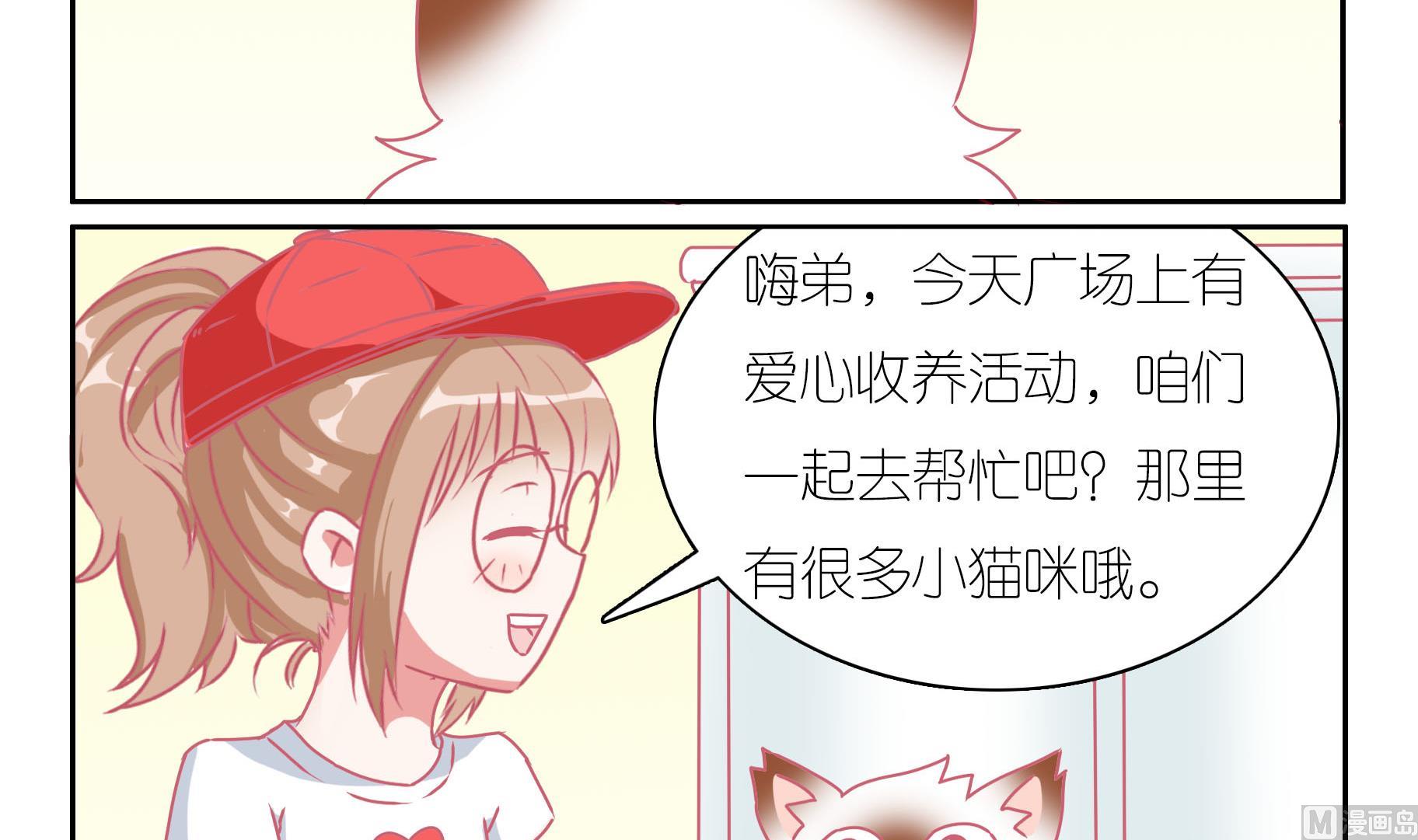 番外 国庆-第60话